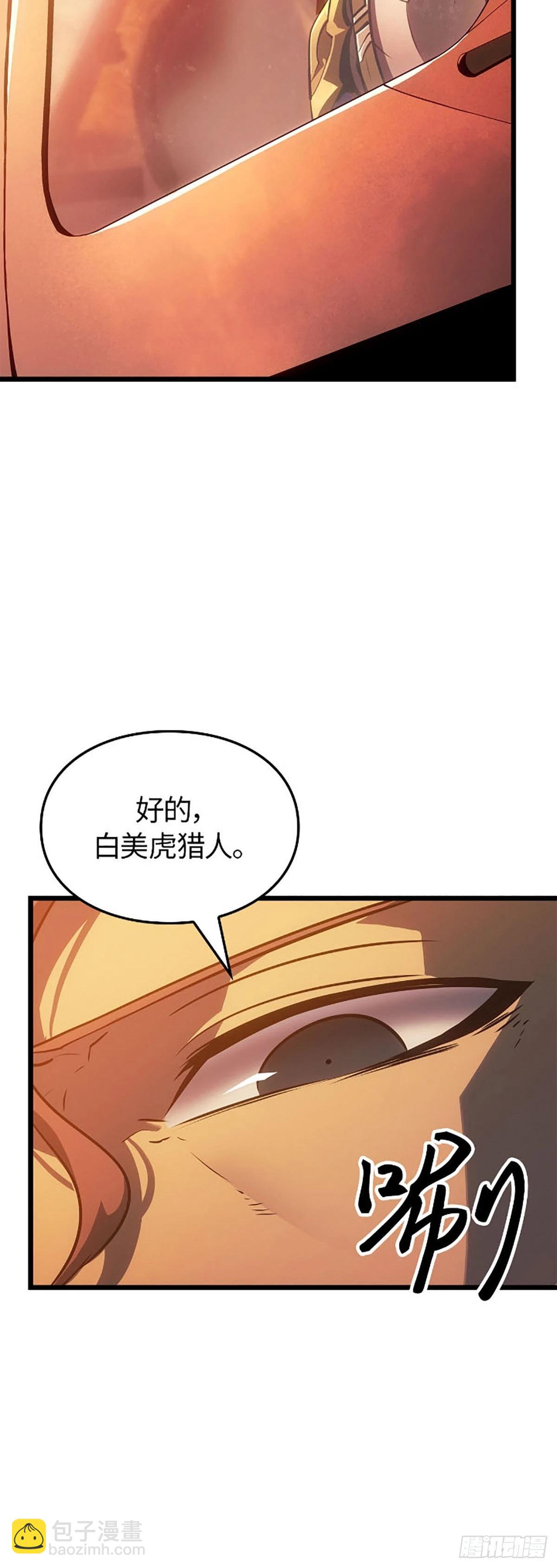 第53话&nbsp;暴乱分子(1/2)-第54话