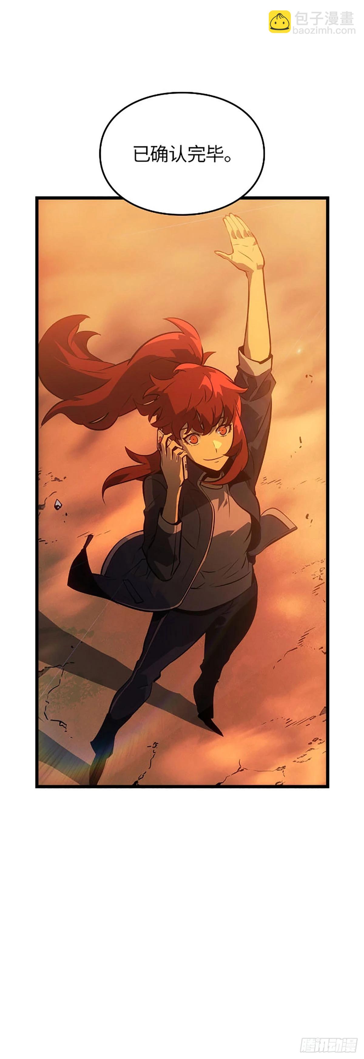 第53话&nbsp;暴乱分子(1/2)-第54话