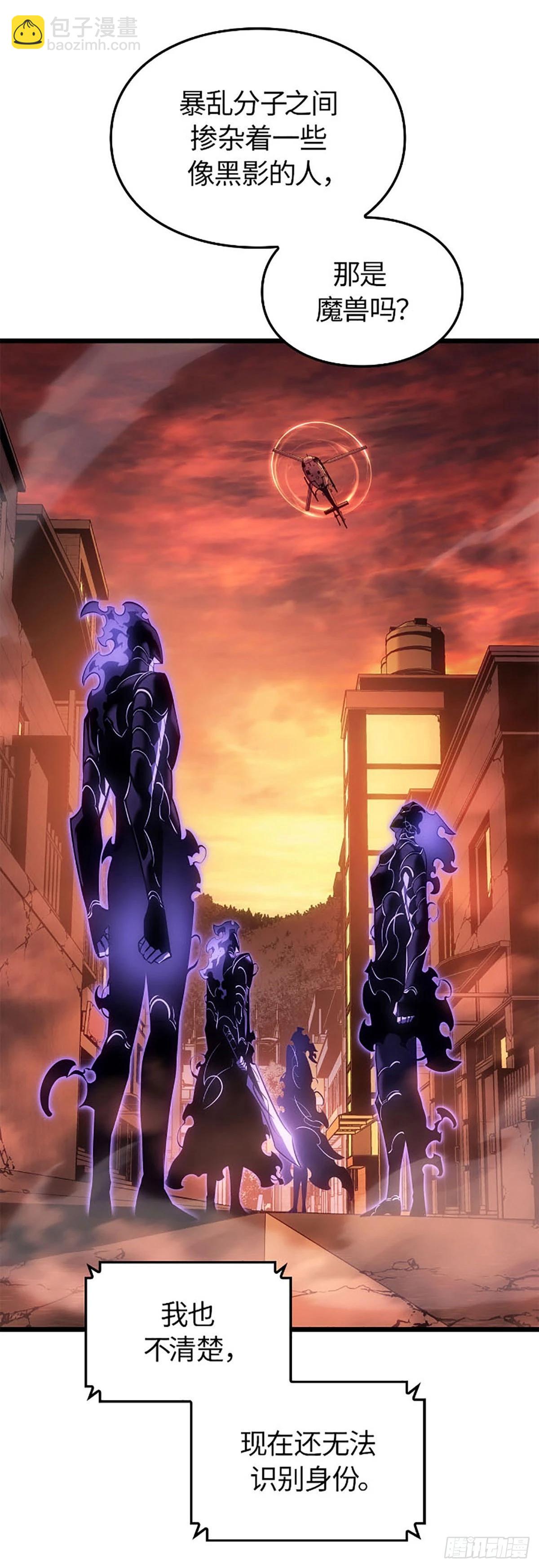 第53话&nbsp;暴乱分子(1/2)-第54话