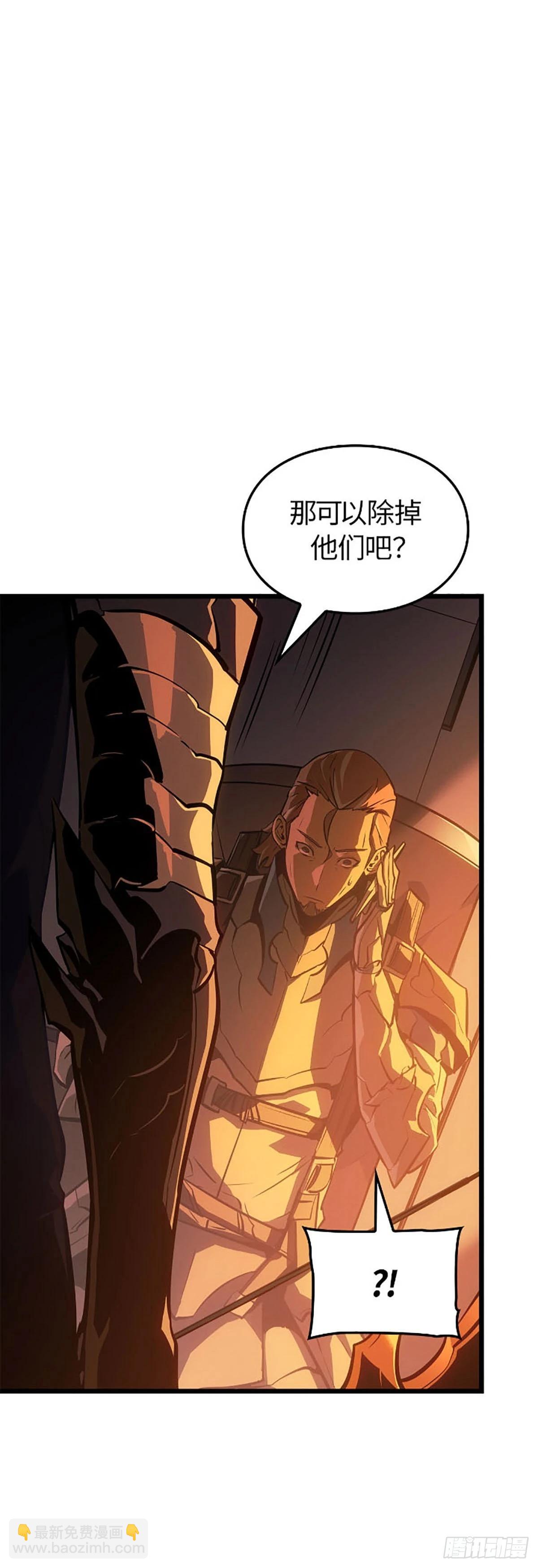 第53话&nbsp;暴乱分子(1/2)-第54话