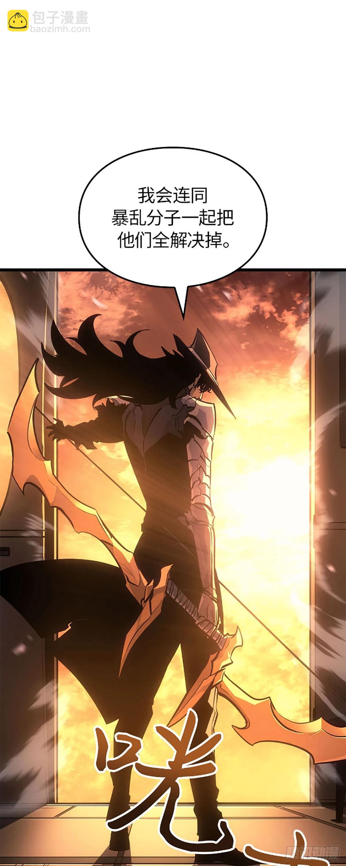 第53话&nbsp;暴乱分子(1/2)-第54话