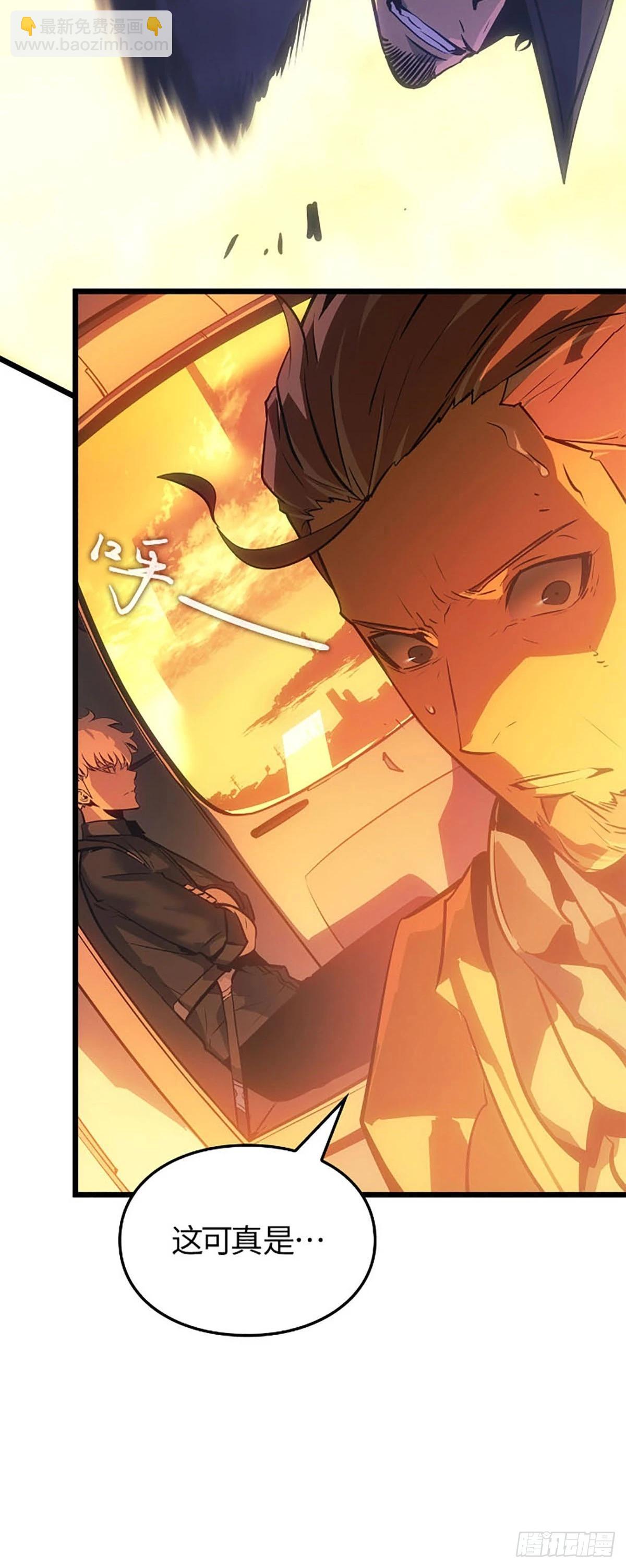 第53话&nbsp;暴乱分子(1/2)-第54话