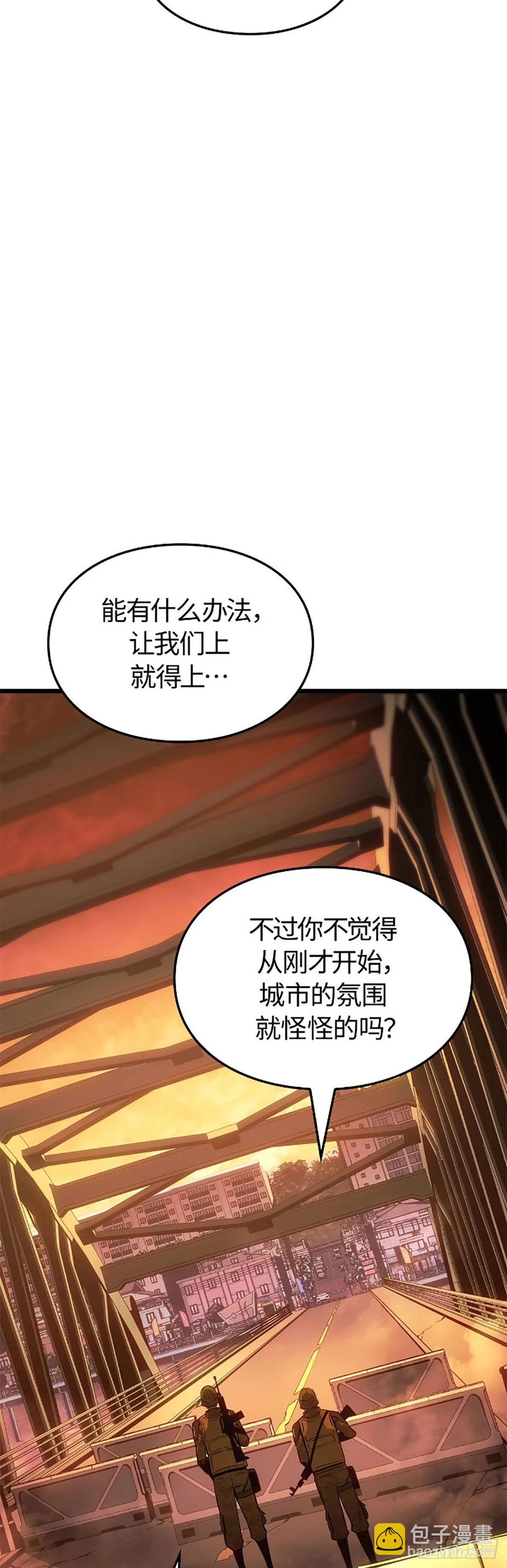 第53话&nbsp;暴乱分子(1/2)-第54话