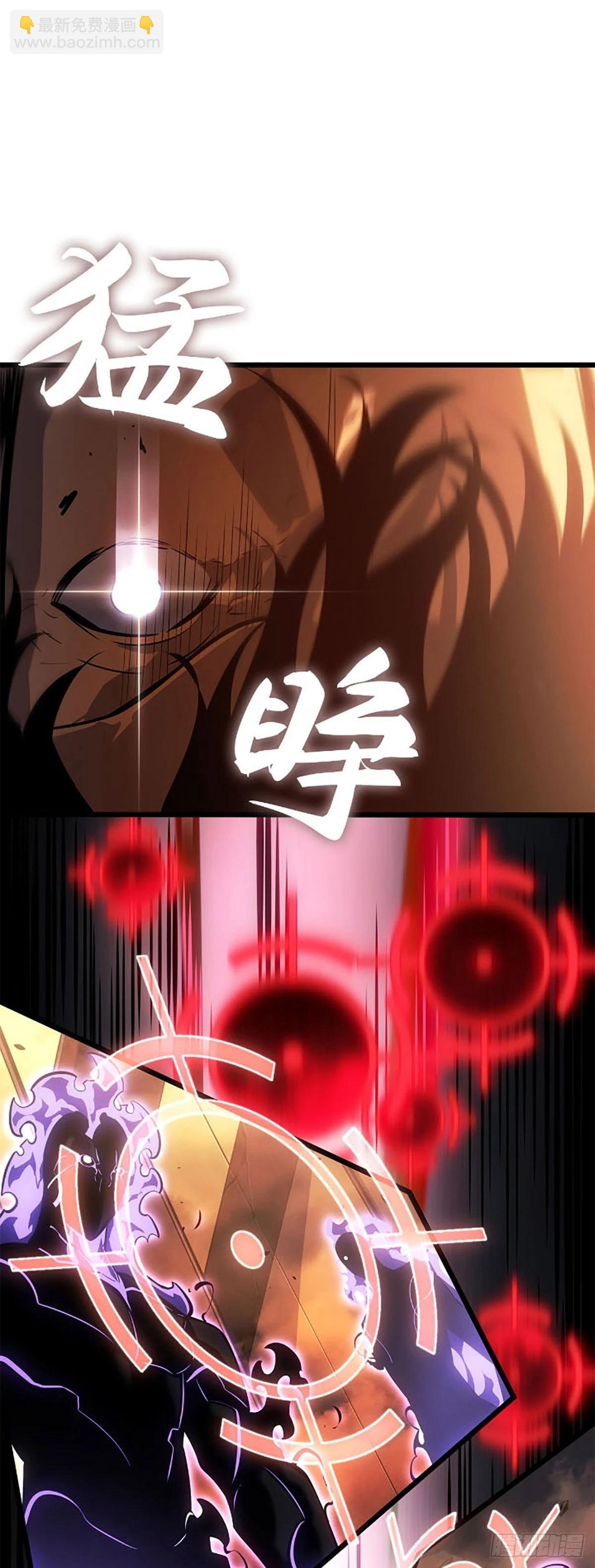 第53话&nbsp;暴乱分子(1/2)-第54话