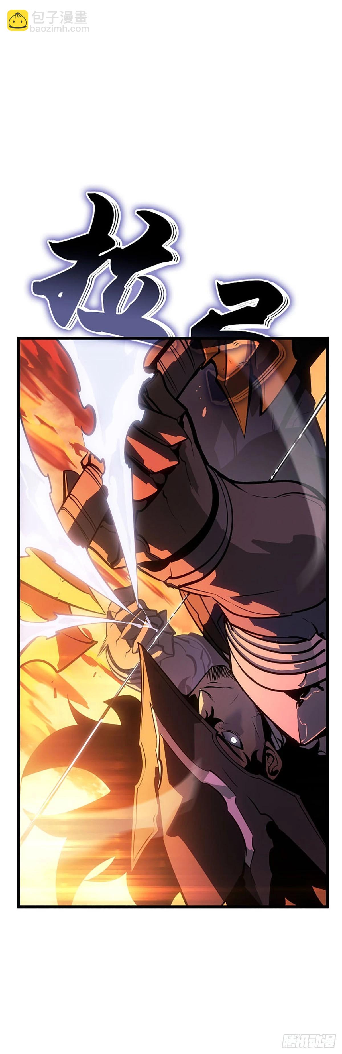 第53话&nbsp;暴乱分子(1/2)-第54话