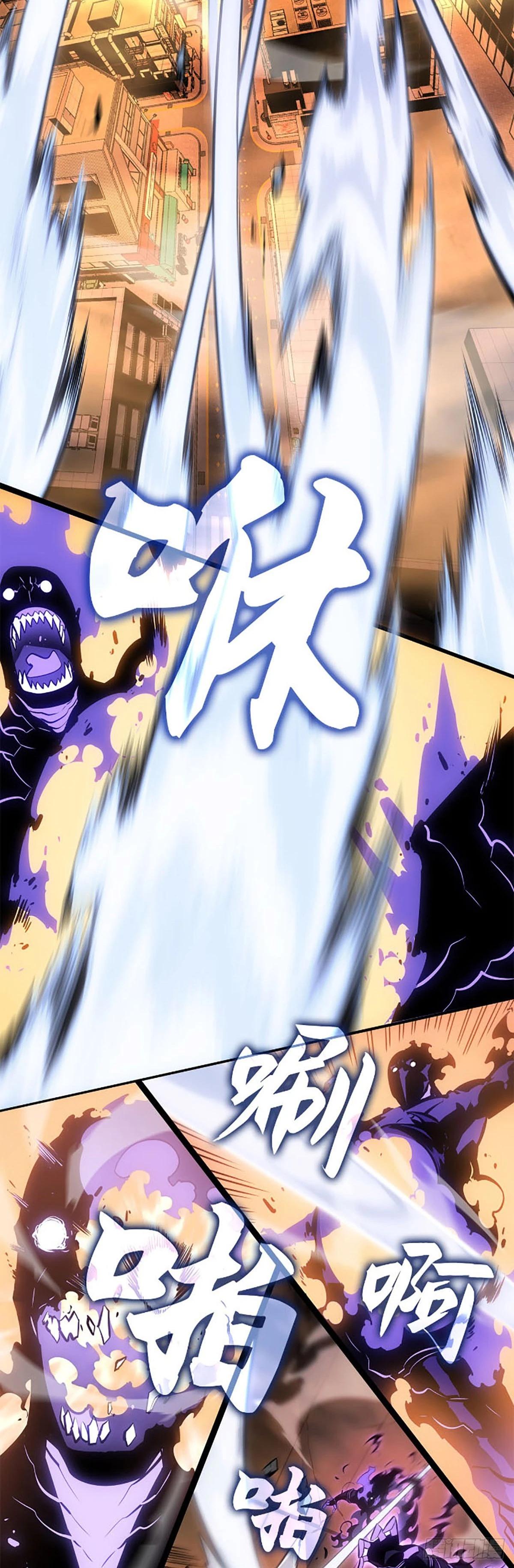 第53话&nbsp;暴乱分子(1/2)-第54话