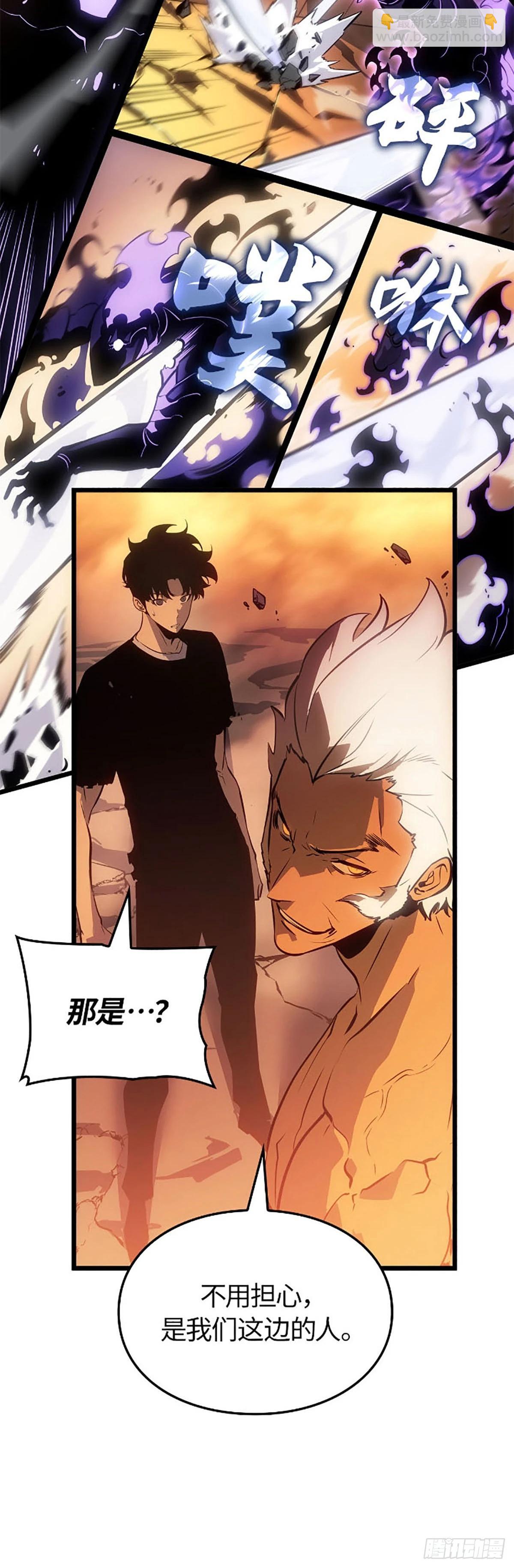 第53话&nbsp;暴乱分子(1/2)-第54话