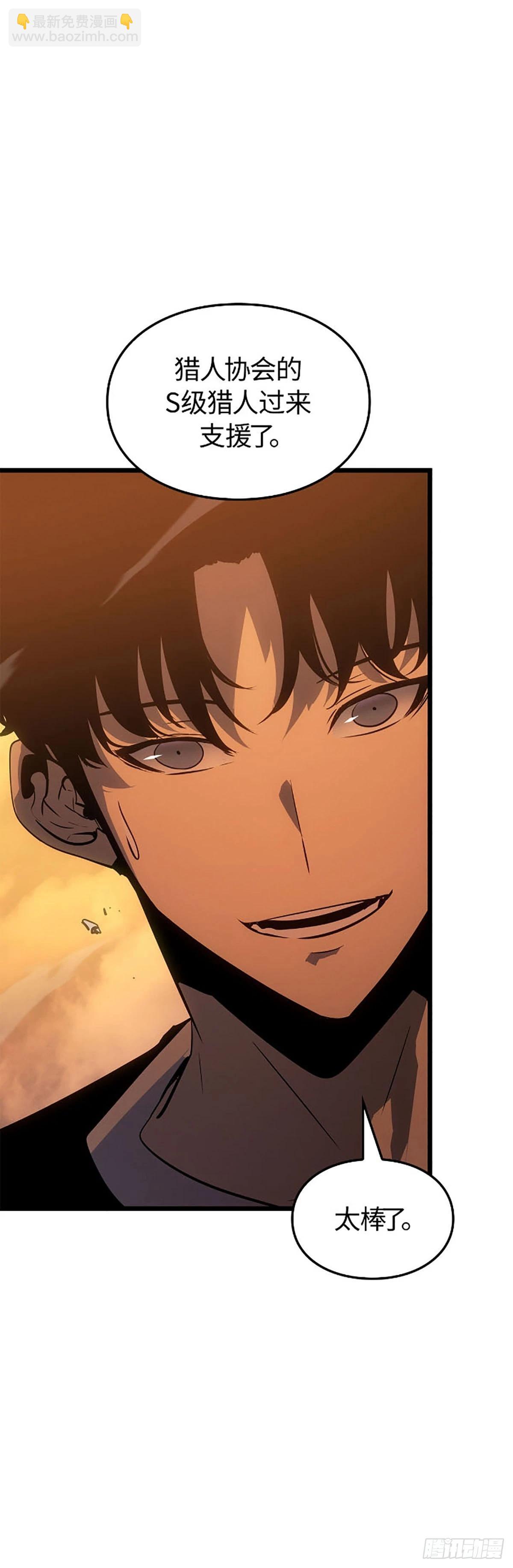 第53话&nbsp;暴乱分子(1/2)-第54话