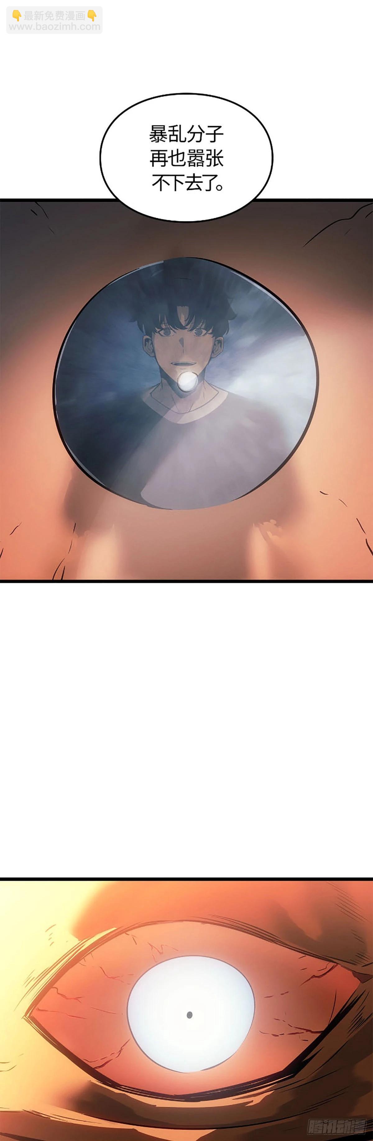 第53话&nbsp;暴乱分子(1/2)-第54话