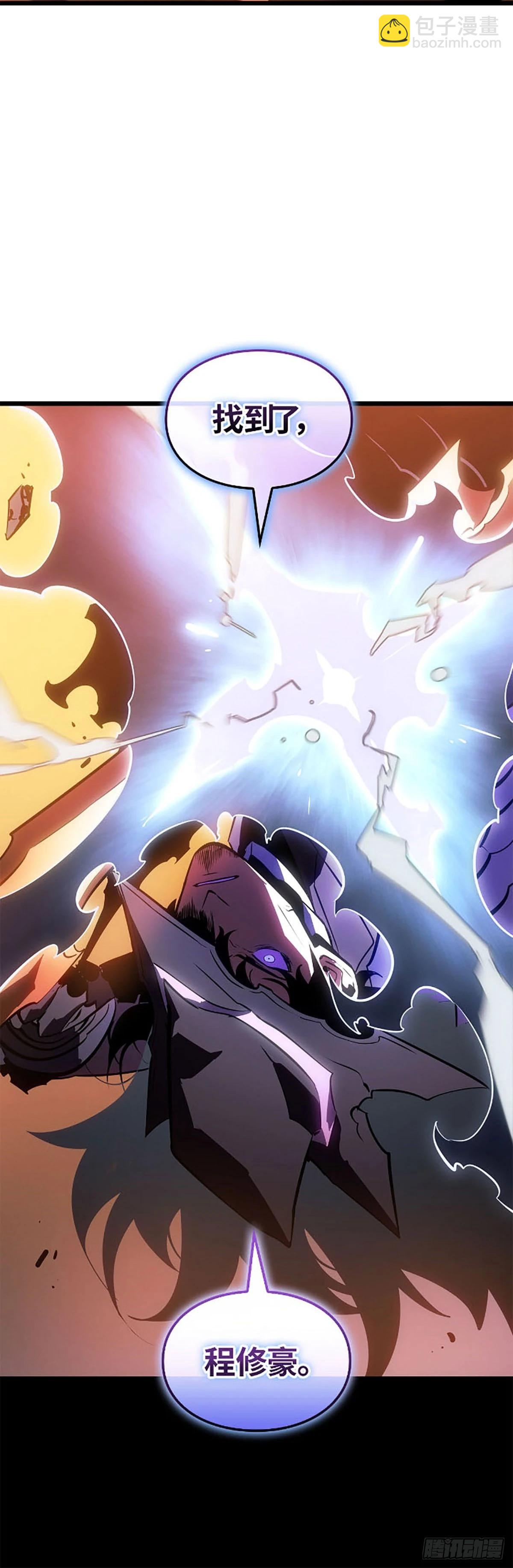 第53话&nbsp;暴乱分子(1/2)-第54话