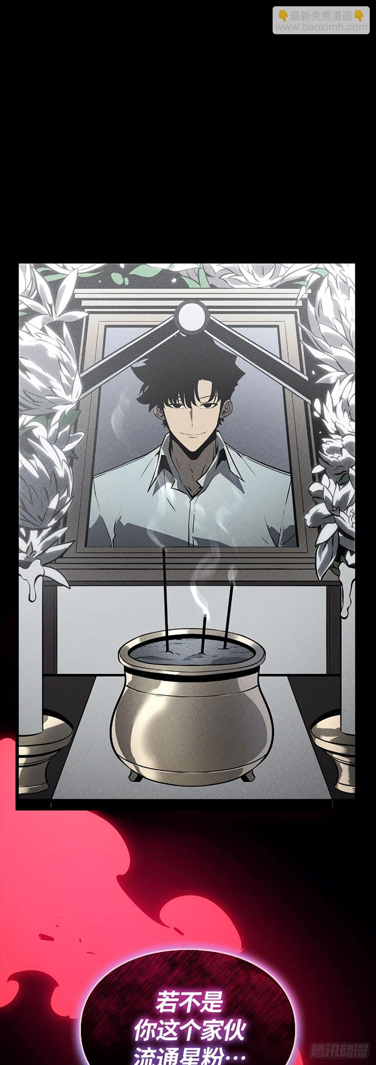 第53话&nbsp;暴乱分子(1/2)-第54话