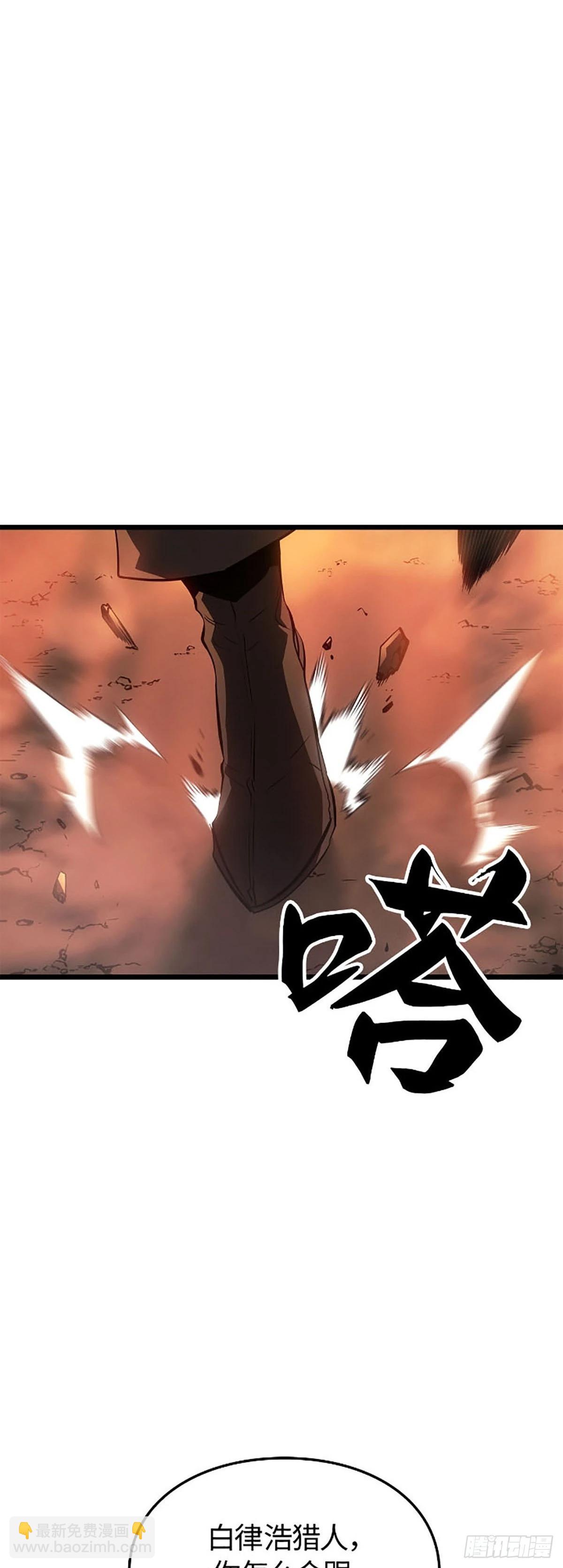 第53话&nbsp;暴乱分子(1/2)-第54话