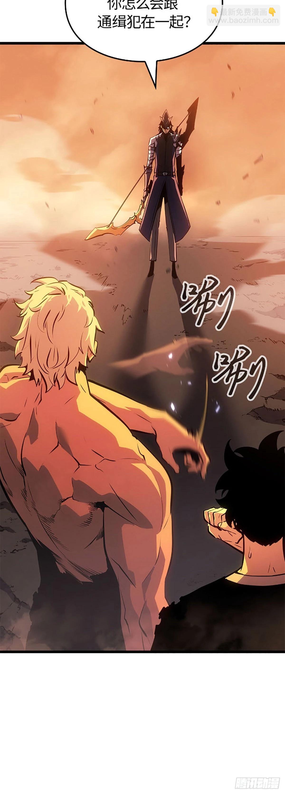 第53话&nbsp;暴乱分子(1/2)-第54话