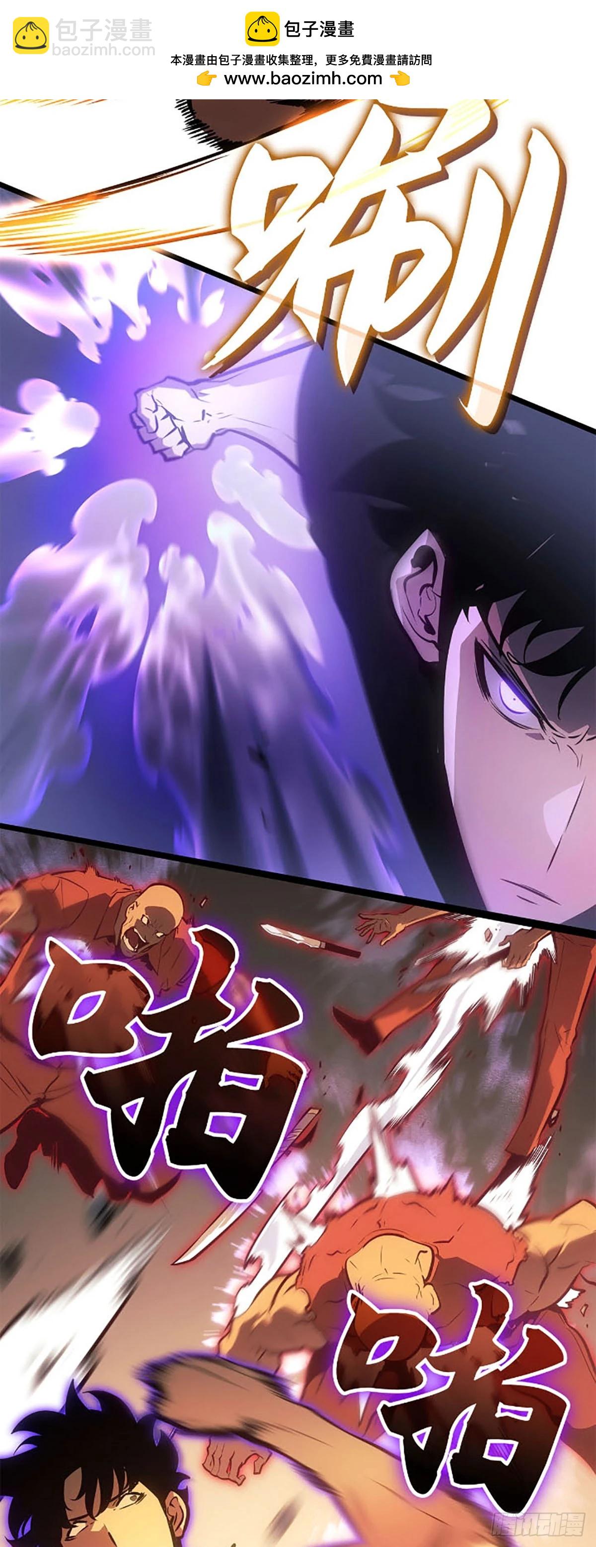 第53话&nbsp;暴乱分子(1/2)-第54话