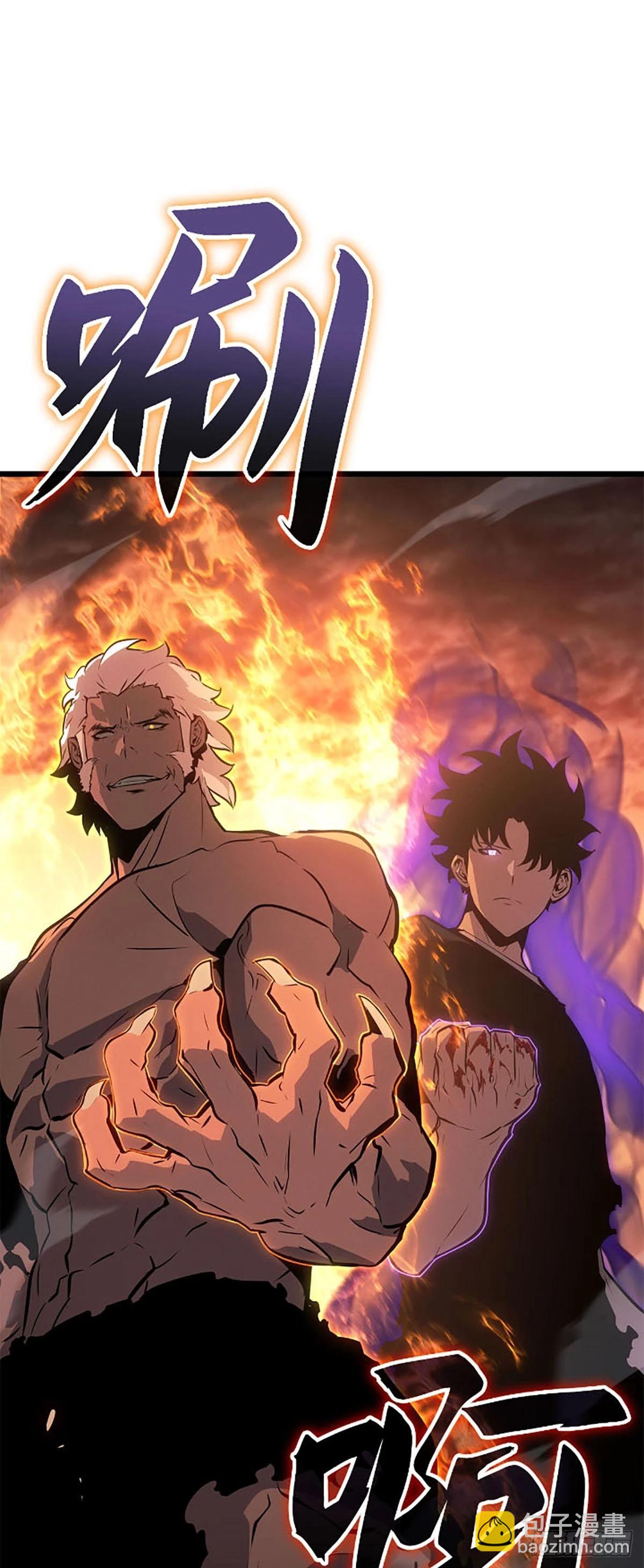 第53话&nbsp;暴乱分子(1/2)-第54话