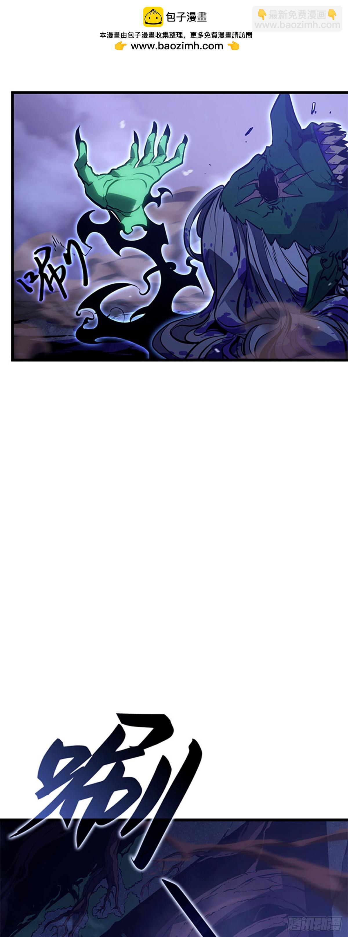 第6话 E级觉醒者(1/2)-第6话