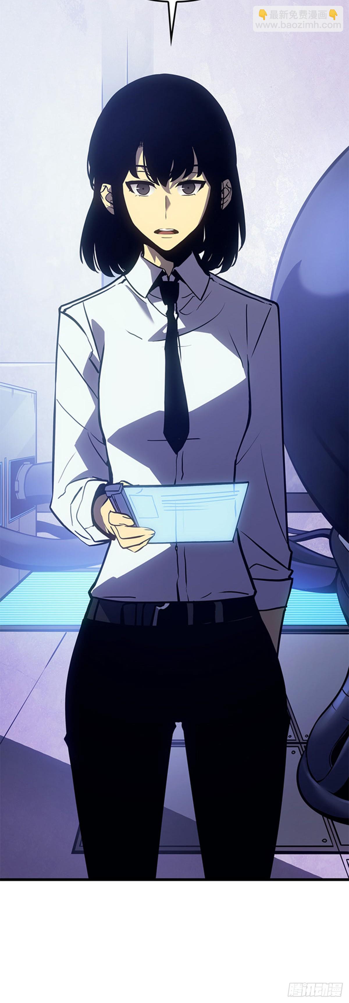 第6话 E级觉醒者(1/2)-第6话