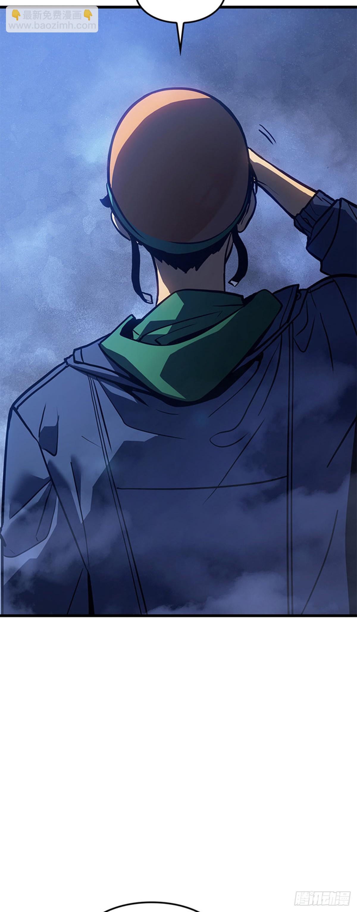 第6话 E级觉醒者(1/2)-第6话