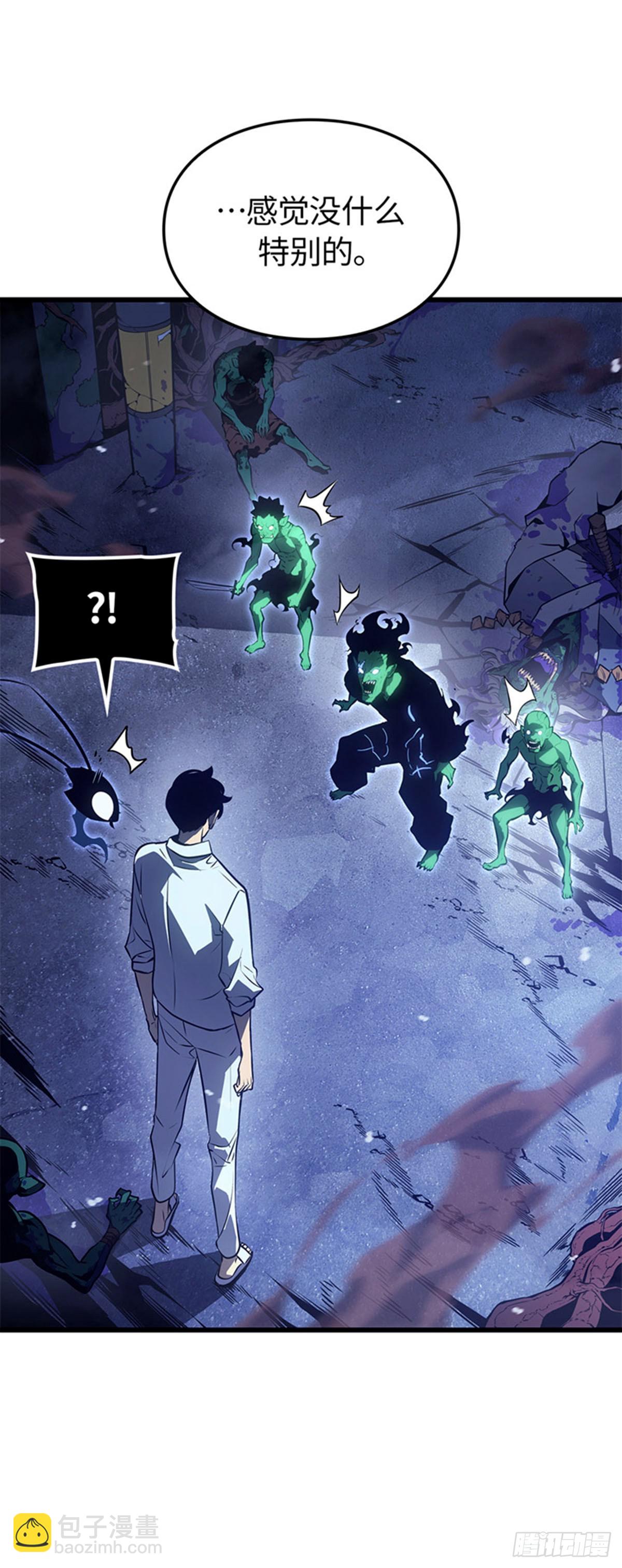 第6话 E级觉醒者(1/2)-第6话