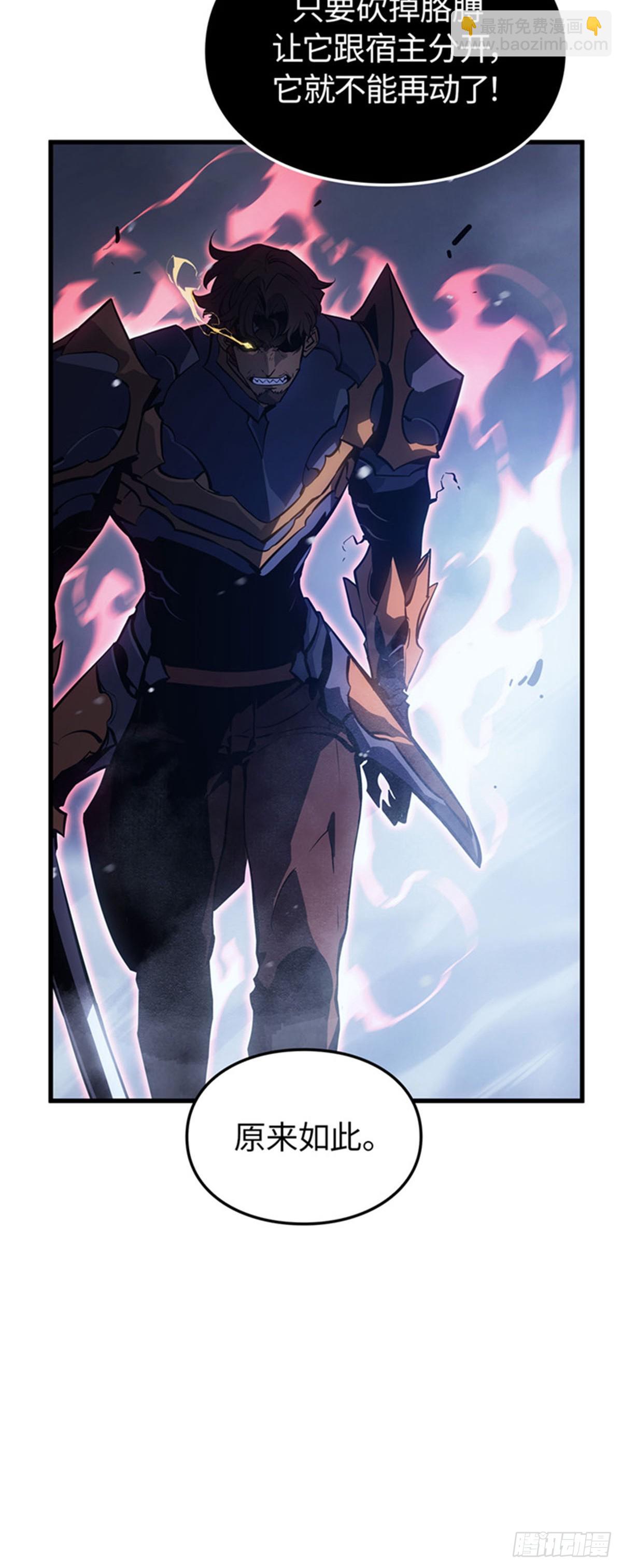 第8话 影子权能(1/2)-第8话