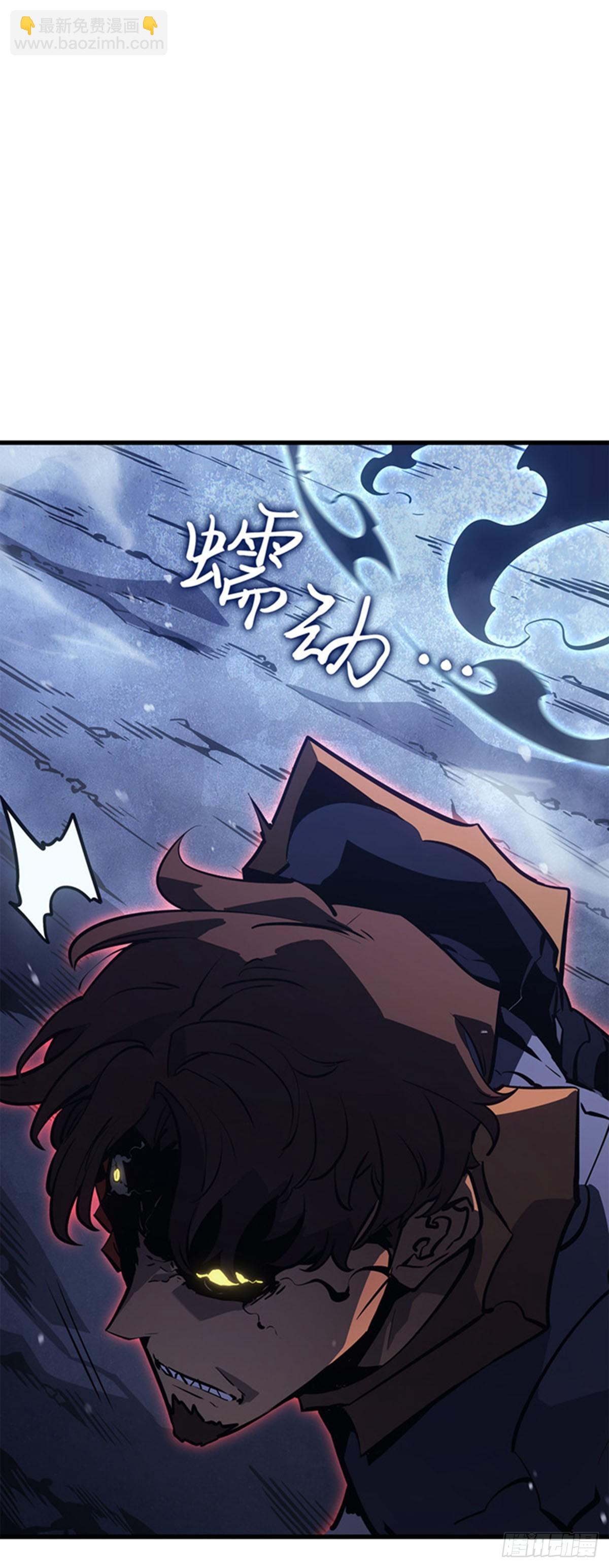 第8话 影子权能(1/2)-第8话