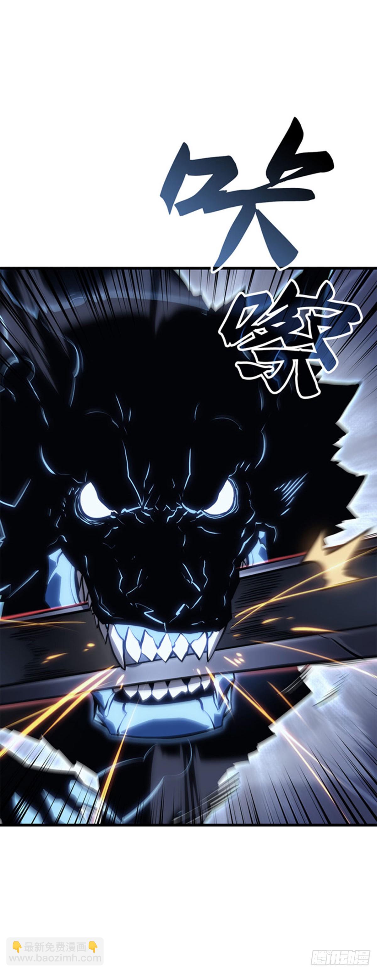 第8话 影子权能(1/2)-第8话