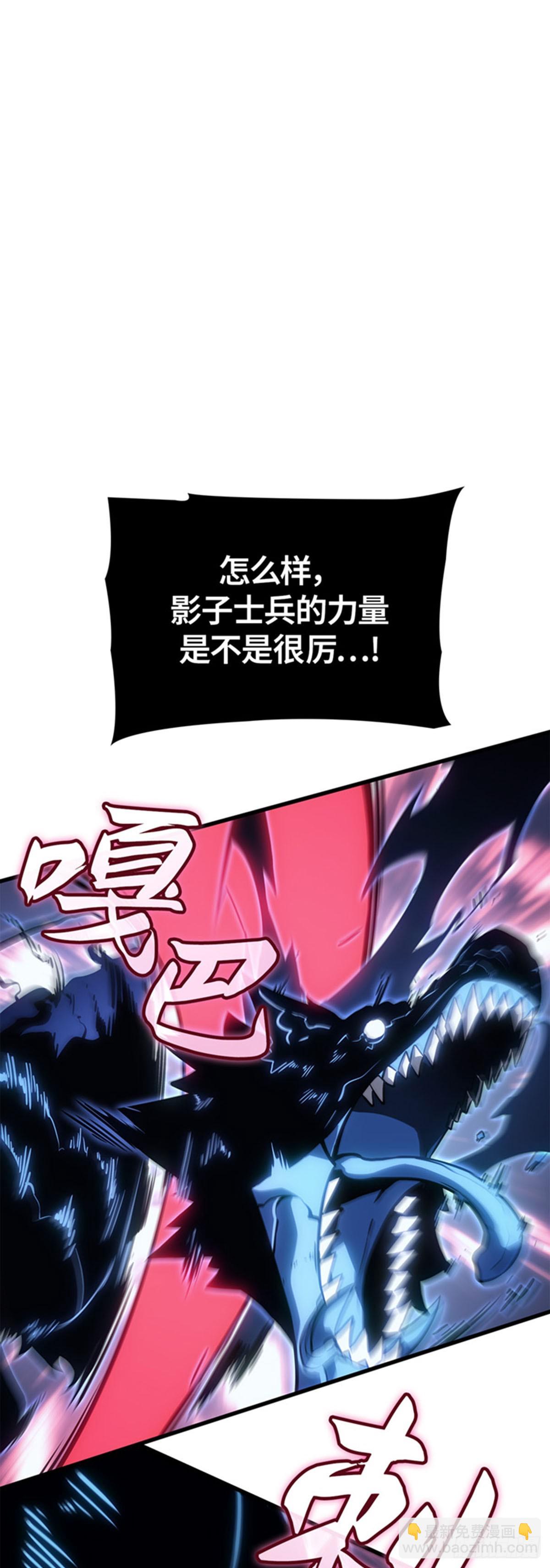 第8话 影子权能(1/2)-第8话