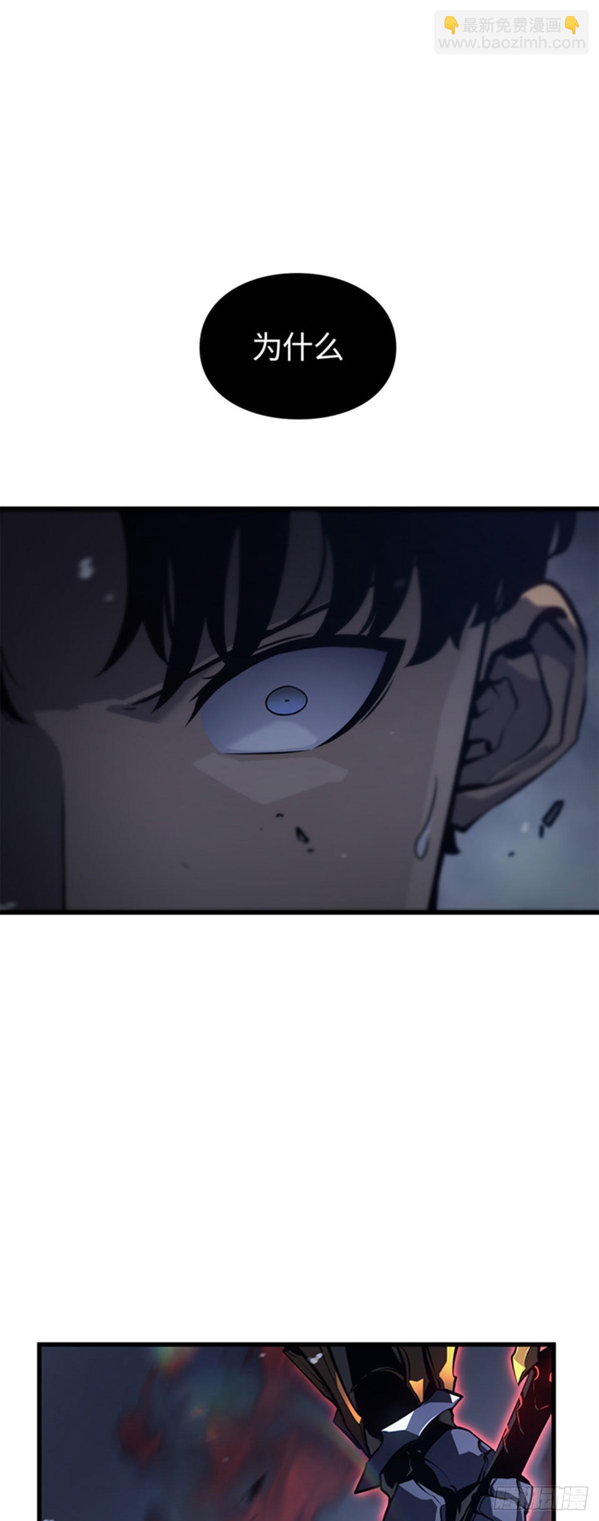 第8话 影子权能(1/2)-第8话