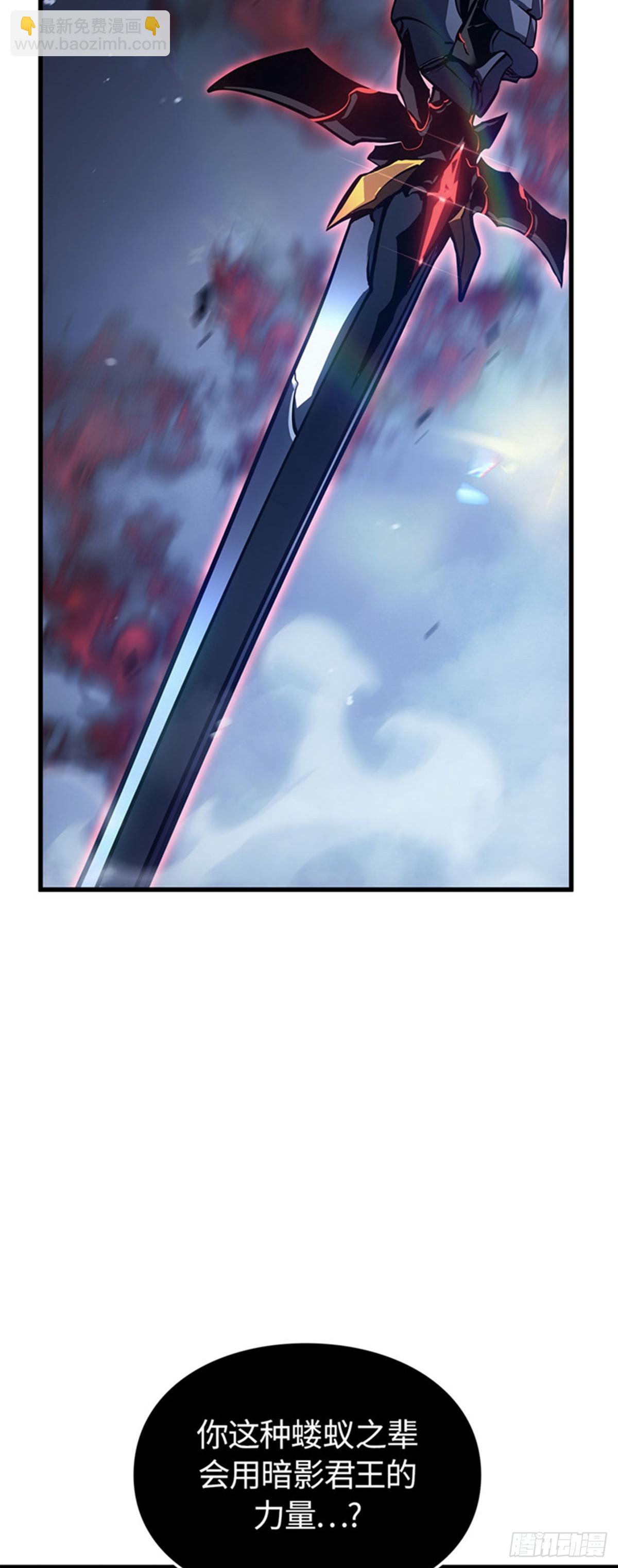 第8话 影子权能(1/2)-第8话