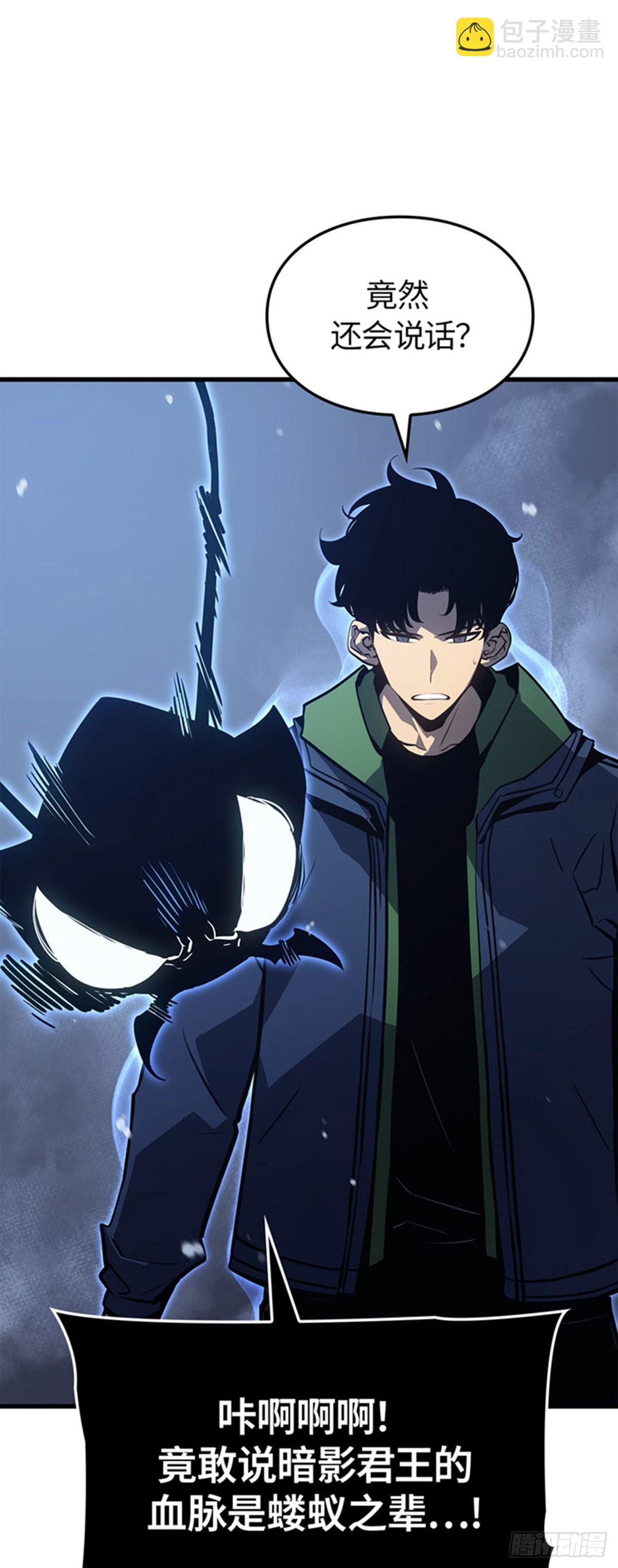 第8话 影子权能(1/2)-第8话