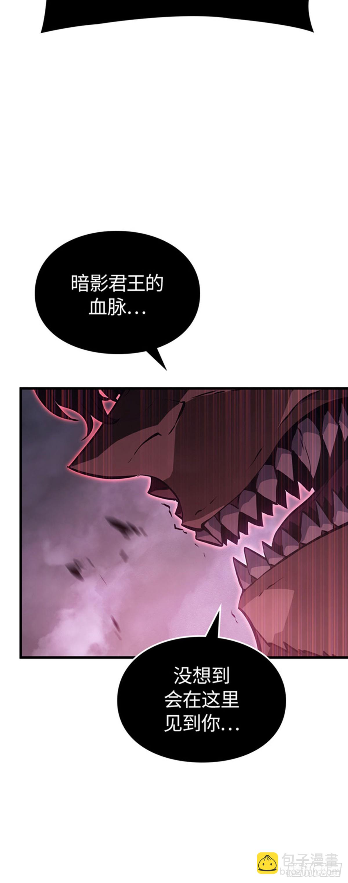 第8话 影子权能(1/2)-第8话