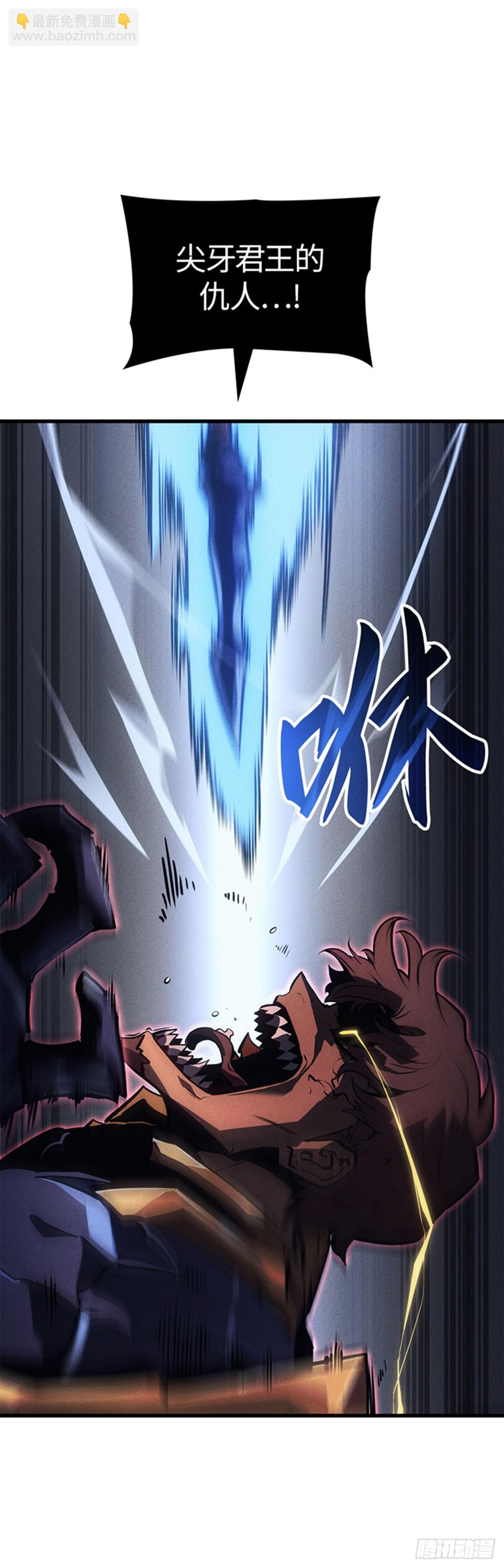 第8话 影子权能(1/2)-第8话