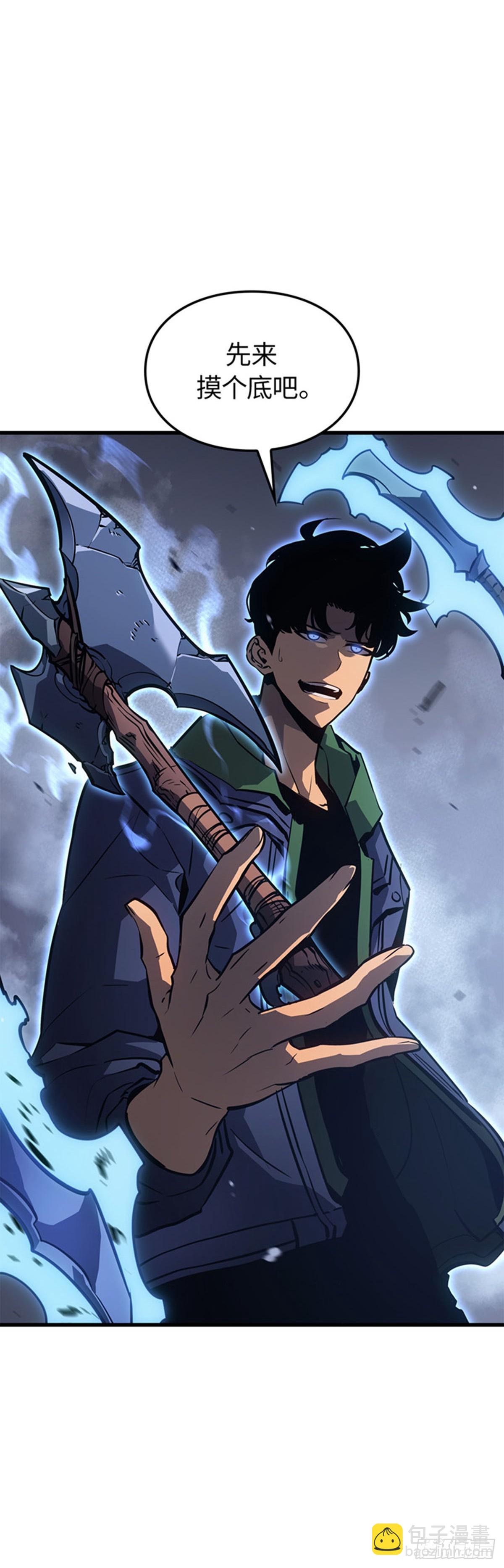 第8话 影子权能(1/2)-第8话