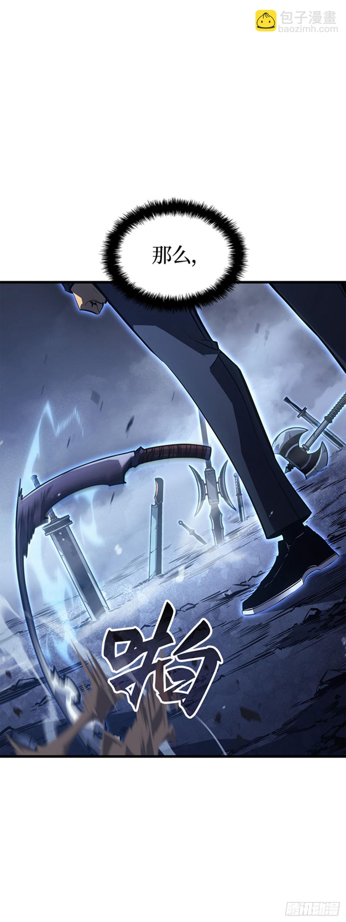 第8话 影子权能(1/2)-第8话