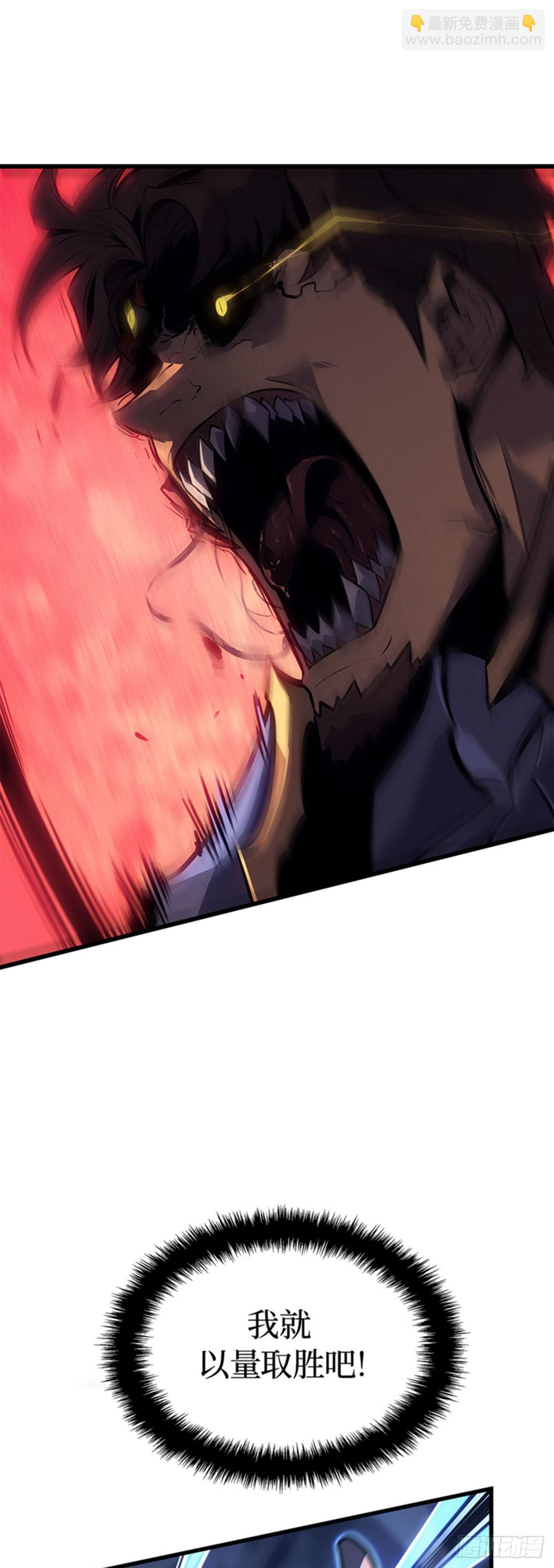 第8话 影子权能(1/2)-第8话