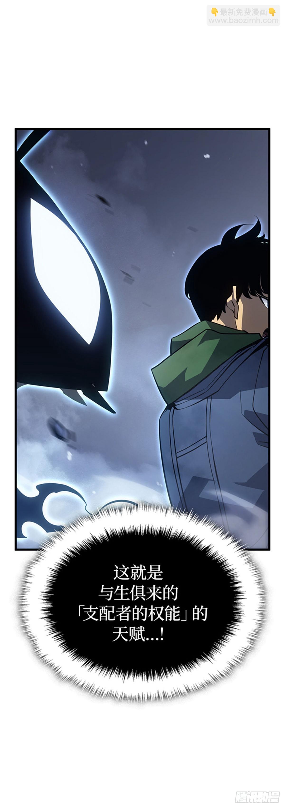 第8话 影子权能(1/2)-第8话