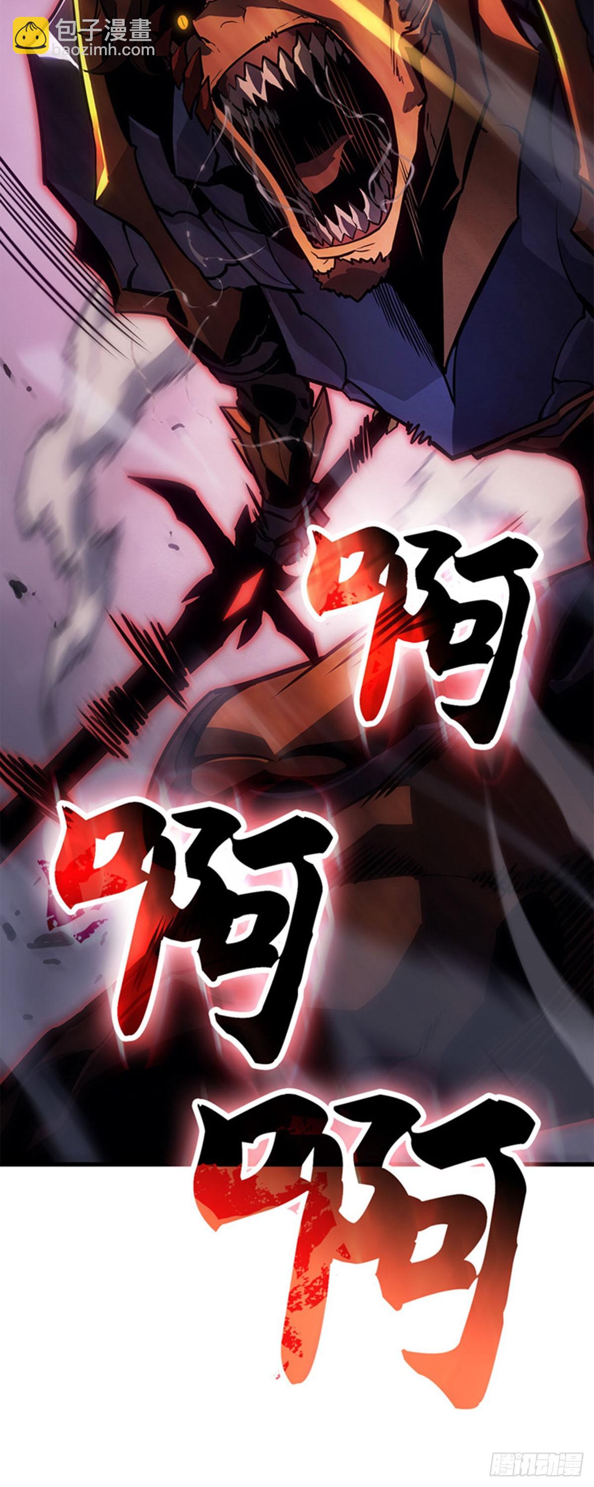 第8话 影子权能(1/2)-第8话