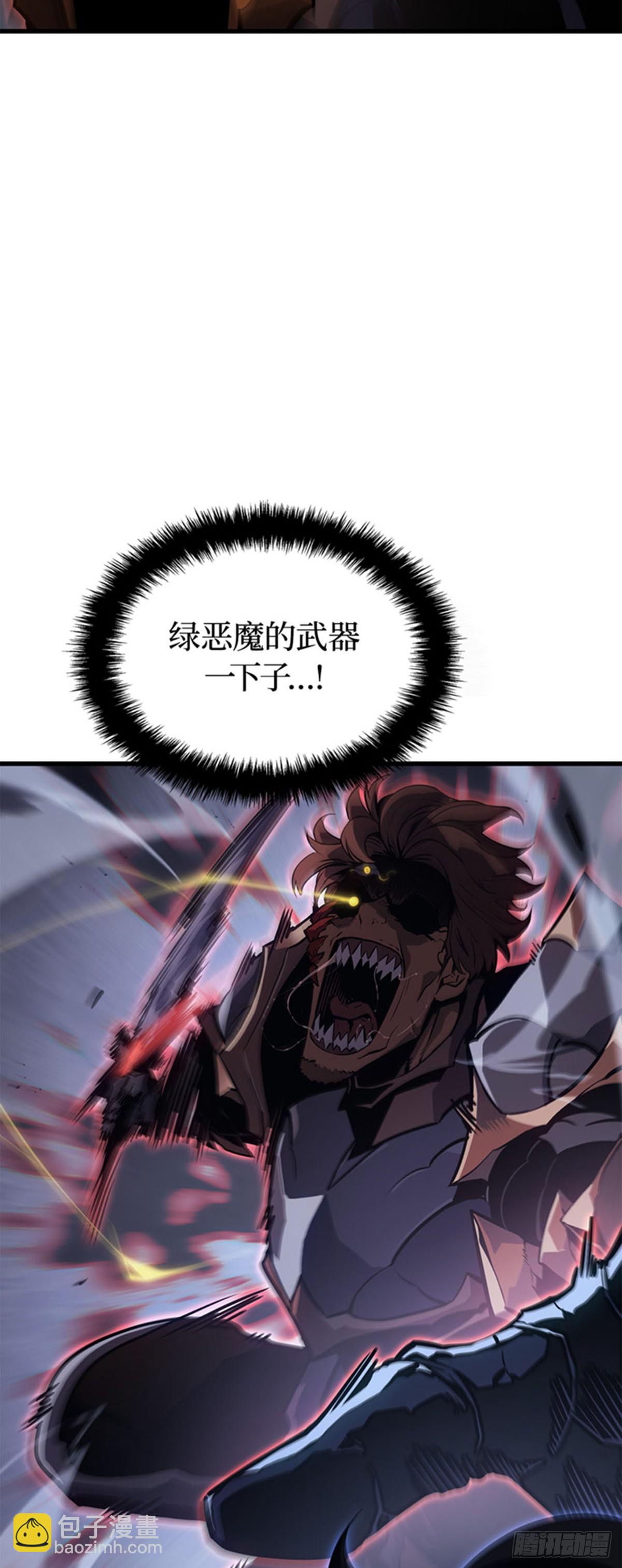 第8话 影子权能(1/2)-第8话