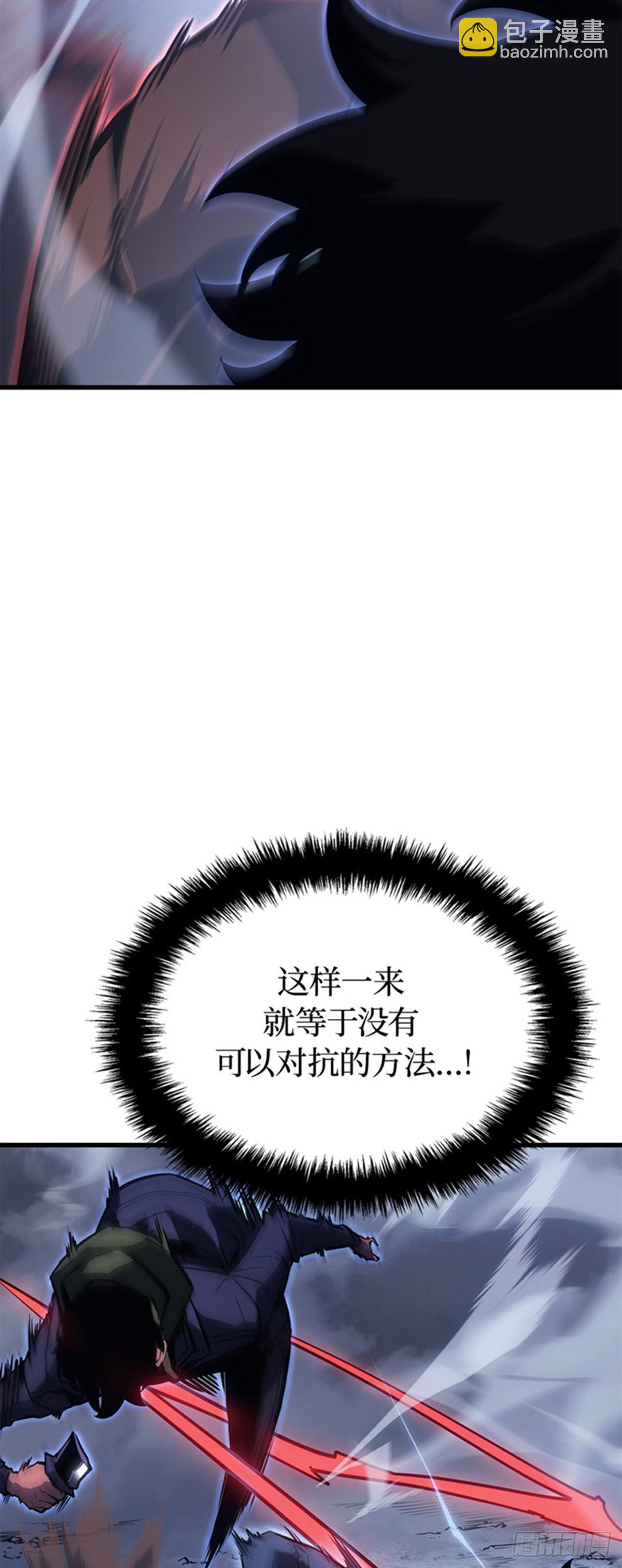 第8话 影子权能(1/2)-第8话