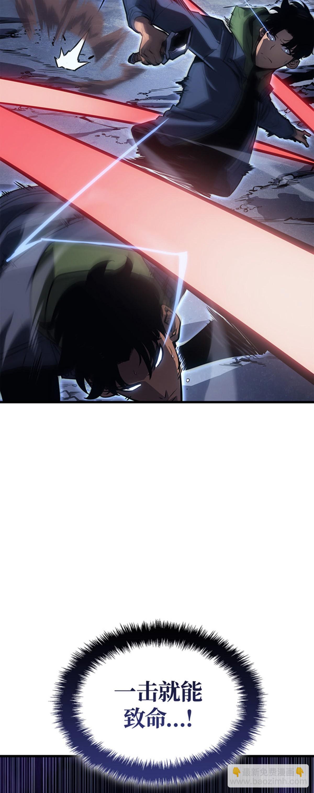 第8话 影子权能(1/2)-第8话