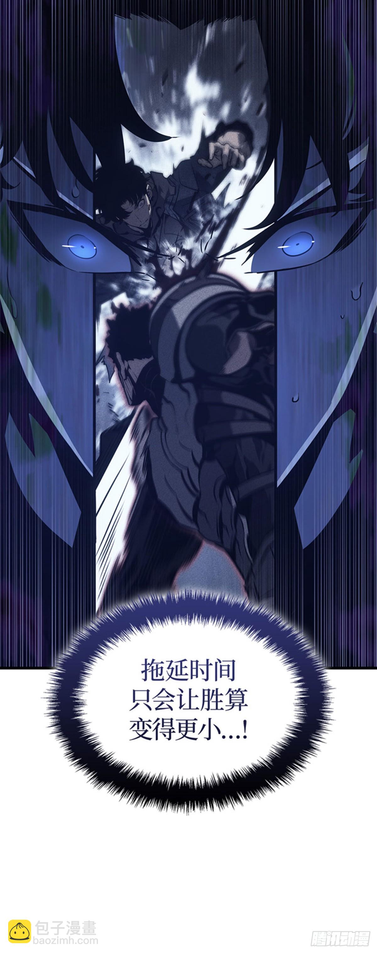 第8话 影子权能(1/2)-第8话