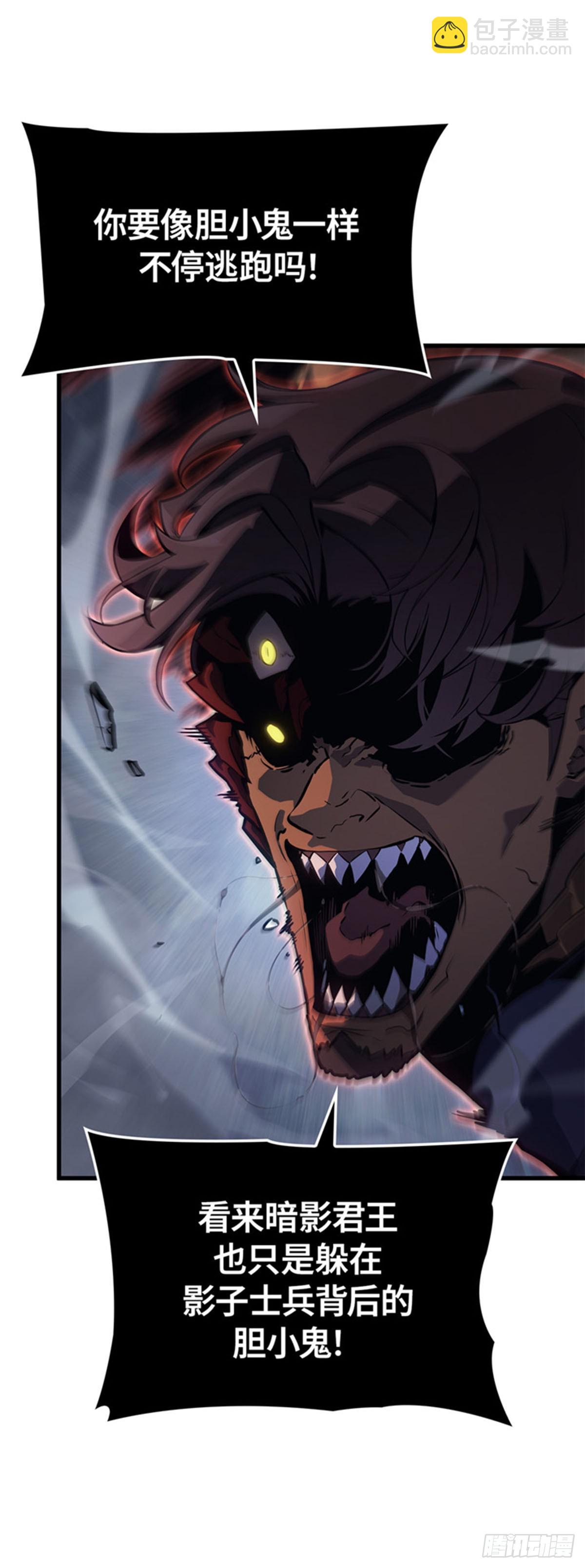 第8话 影子权能(1/2)-第8话