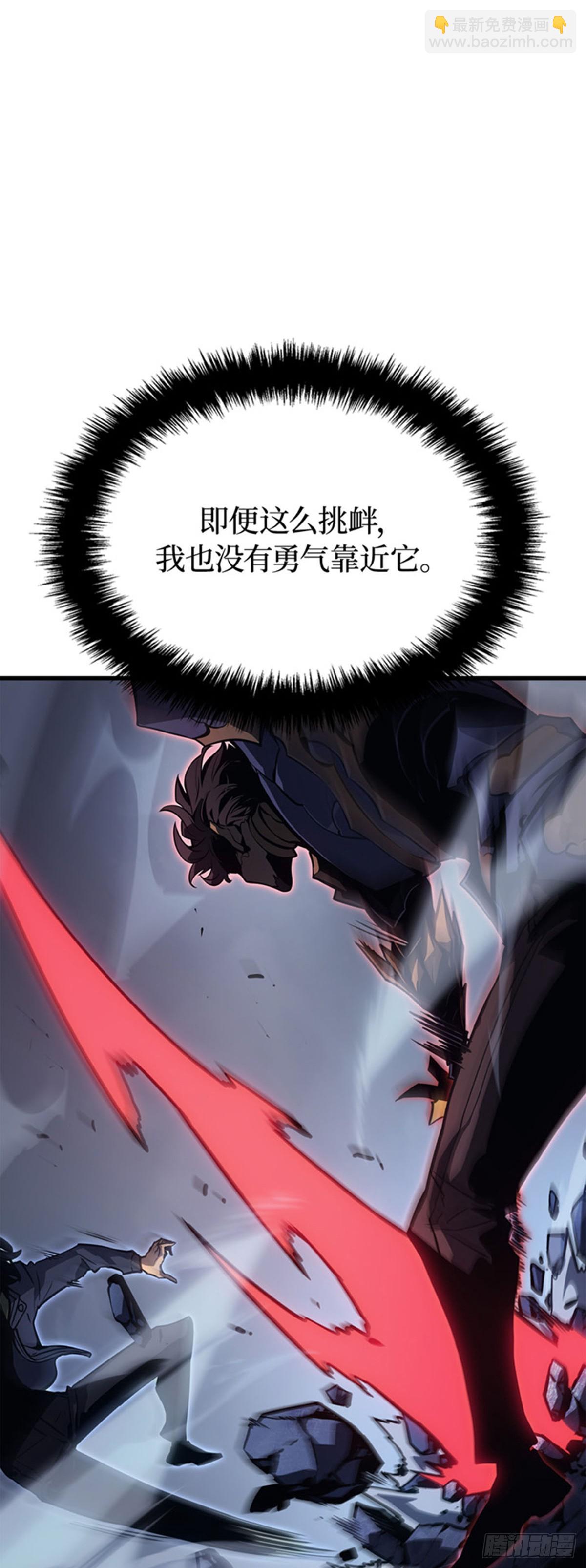 第8话 影子权能(1/2)-第8话