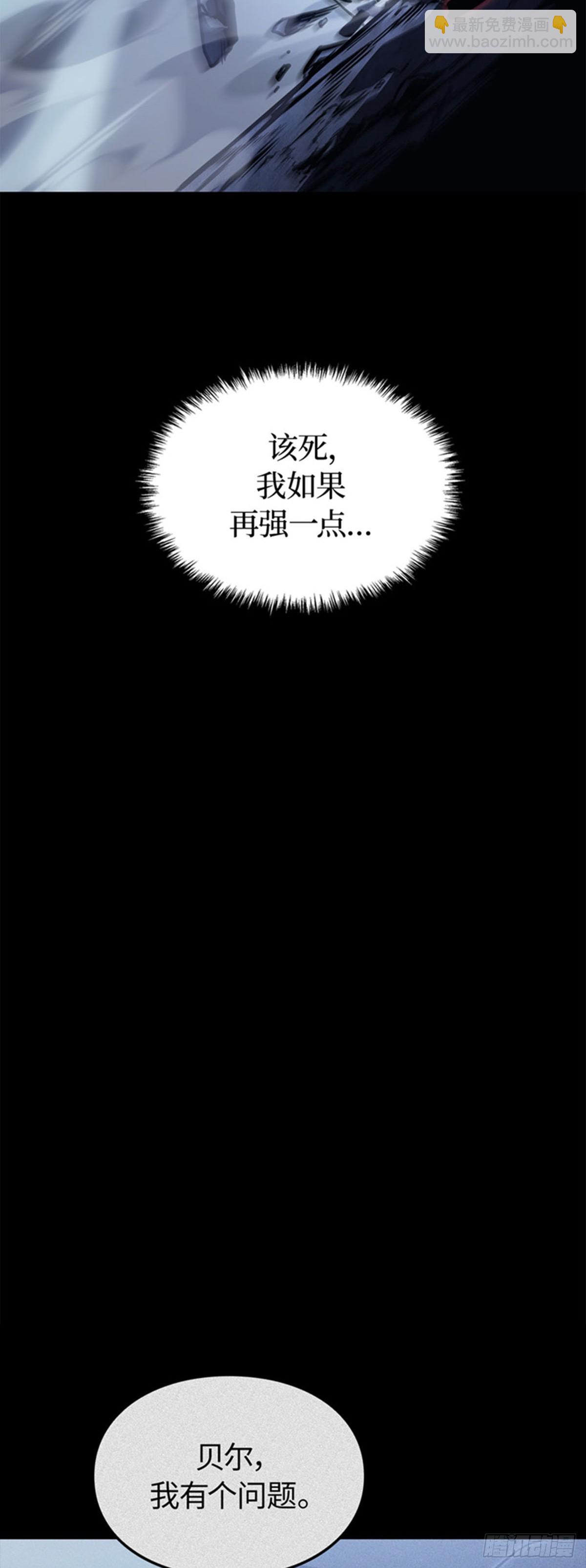 第8话 影子权能(1/2)-第8话