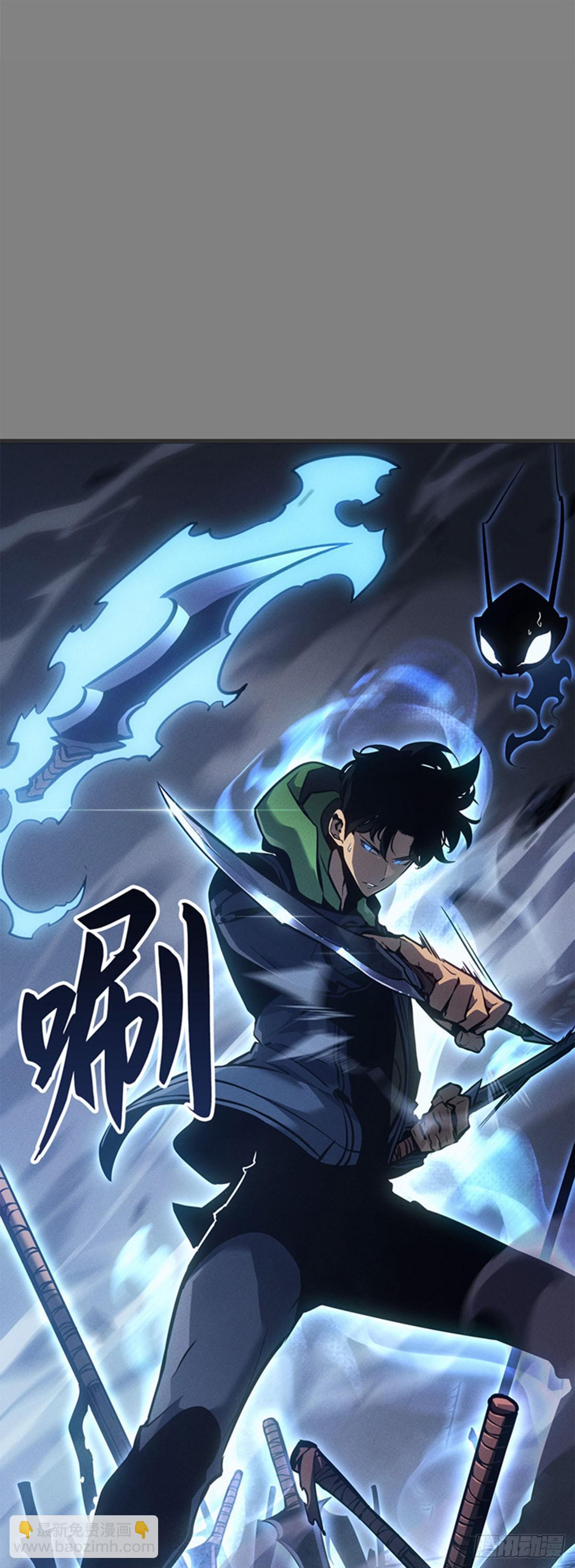 第8话 影子权能(1/2)-第8话