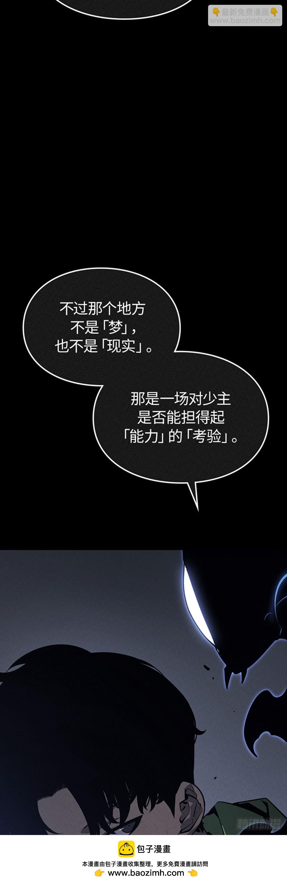 第8话 影子权能(1/2)-第8话