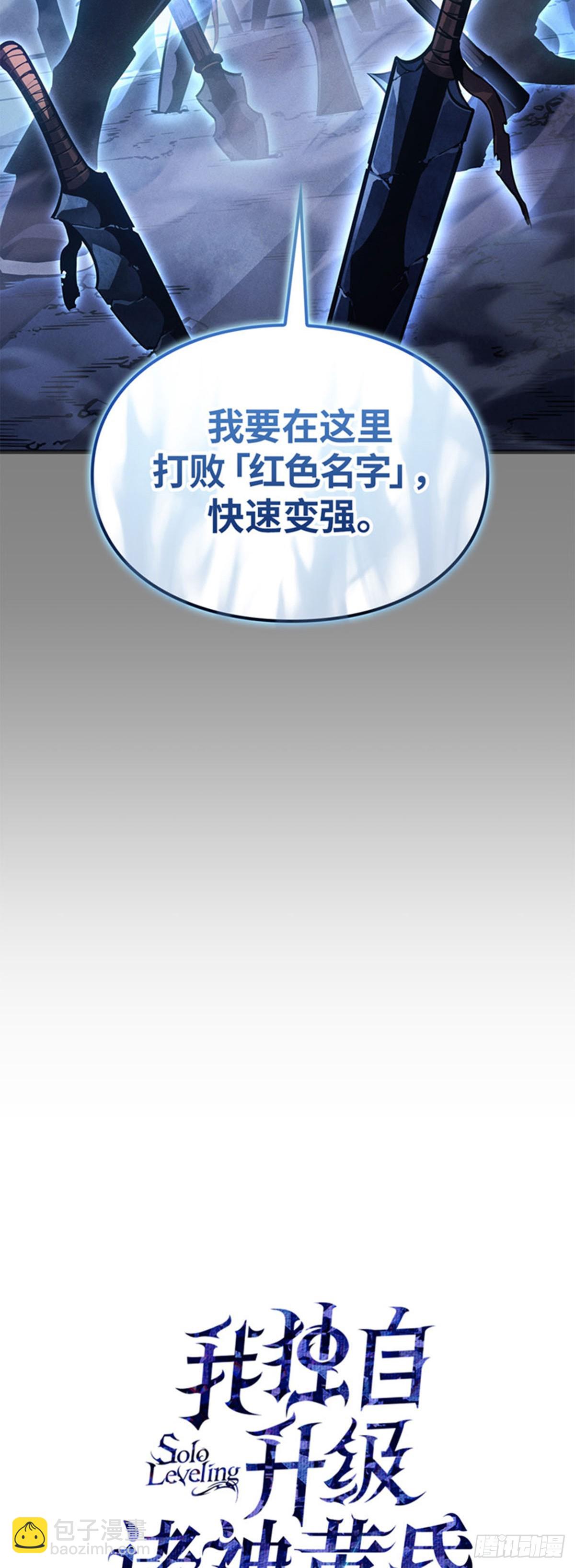 第8话 影子权能(1/2)-第8话