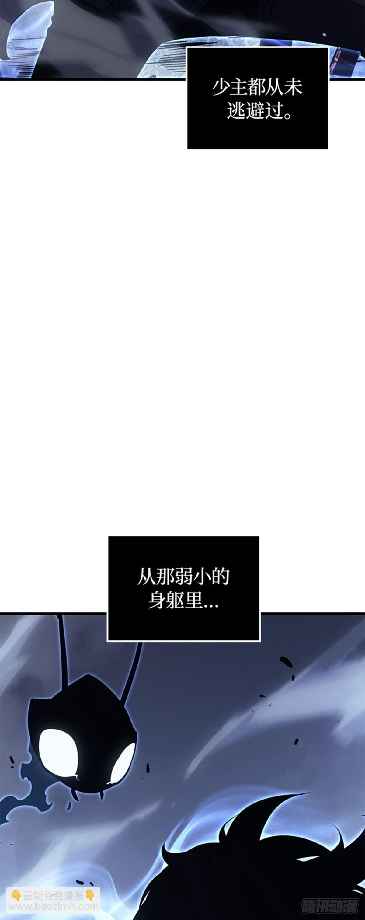 第8话 影子权能(1/2)-第8话