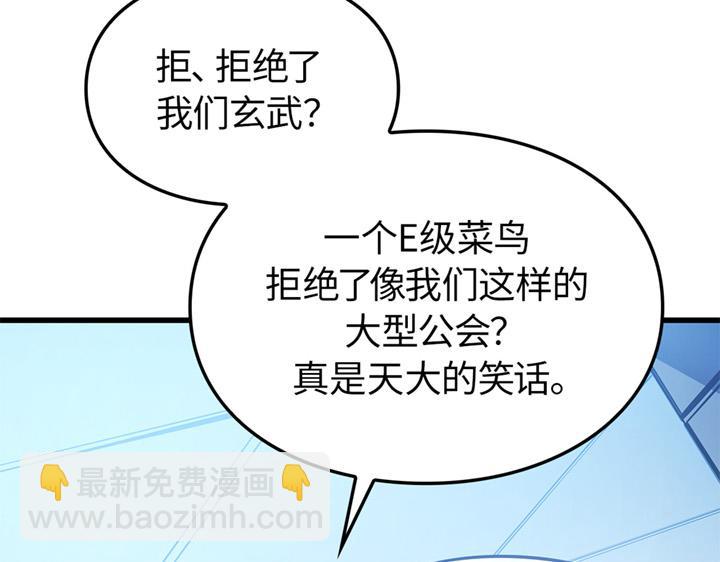 第10话(1/6)-第10话