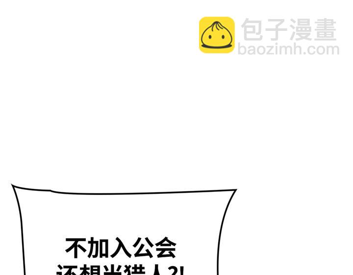 第10话(1/6)-第10话